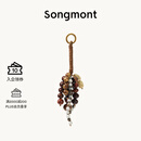 Songmont山下有松满愿种子串天然菩提子包包挂件【38节礼物】 满愿种子 焦糖棕