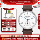 NOMOS【官方授权店】格拉苏蒂手表路德希系列手动机械情侣对表242/ 237 236手动机械男款 直径37.5mm