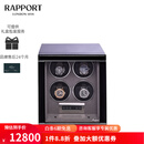 RAPPORT英国摇表器Perpetua上弦器自动转表器手表摇摆器多表位腕表晃表器礼物节日送礼 Formula黑色W554(4表位)