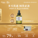 阿芙（AFU）极光光感玫瑰纯露125ml爽肤水喷雾化妆护肤保湿水女神节礼物