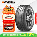 韩泰（Hankook）汽车轮胎 255/45R19 104W K127E T1 静音棉轮胎 原配特斯拉ModelY