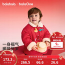 巴拉巴拉童装儿童棉服男女童新中式外套春装2025新款小棉袄拜年服喜庆可爱