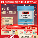 Swisse斯维诗 氨糖维骨力1500mg 成人中老年关节养护 180片/瓶