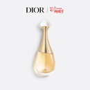 迪奥Dior真我女士香氛50ml花香调留香香水香氛礼盒装女神节生日礼物
