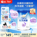 嘉宝（GERBER）PHW部分水解乳清蛋白配方米粉高铁宝宝辅食米粉250g100%真验厂