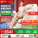 奥佳华按摩椅十大品牌家用太空舱肩颈腰背全身按摩政府补贴电动摇摇椅送老人生日礼物7508pro+流光雅杏