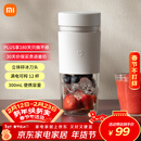 米家小米榨汁杯2 电动榨汁机果汁机搅拌杯儿童婴儿辅食机小型便携家用多功能自动清洗 304不锈钢可碎冰