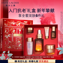 雅诗兰黛小棕瓶精华露30ml抗老修护紧致护肤品套装化妆品礼盒生日新年礼物