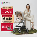 bebebus艺术家婴儿车推车可坐可躺新生儿宝宝轻便折叠双向高景观 香槟金