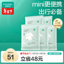 全棉时代一次性浴巾纯棉加厚酒店旅行出差便携100*60cm 5条