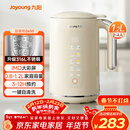 九阳（Joyoung）破壁机0.8-1.2L豆浆机 IMD彩屏可预约2-4人用易清洗家用全自动料理机榨汁机D650