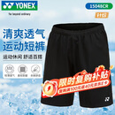 尤尼克斯YONEX羽毛球网球运动服男短裤yy快干15048CR-007黑色XXL/XO
