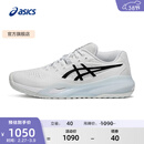 亚瑟士ASICS网球鞋男鞋舒适透气稳定运动鞋 GEL-RESOLUTION X 白色/黑色 41.5