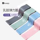 Keep健身弹力带乳胶翘臀圈练臀瑜伽舞蹈拉伸训练全身塑形美腿粉色10磅