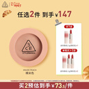 3ce单色腮红裸米色NUDEPEACH裸米色膨胀色生日礼物妇女节礼物送女友