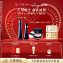 肌肤之钥（CPB）无瑕缎光底妆套组光缎粉霜21mL#I10象牙白+长管隔离37mL