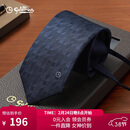 金利来【小蓝带二代】懒人领带男拉链款易拉得职场简约商务送男友礼盒装