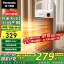 松下（Panasonic）取暖器暖风机家用石墨烯电暖器浴室热风机小型办公室立式取暖神器卧室冬季速热烤火炉 【2025新品旋钮款】石墨烯速热|倾倒断电
