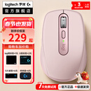 罗技（Logitech）大师系列 MX Anywhere 3S鼠标无线蓝牙双模办公充电 商用 二手 MX Anywhere 3S 茱萸粉【仅支持蓝牙】 99新-拆封盒装
