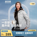 波司登鹅绒羽绒服女士秋冬轻薄连帽宽松短款内胆百搭保暖外套