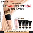 兰蔻新持妆粉底液PO-01象牙白30ml持久遮瑕礼盒三八节女神生日礼物