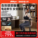 比纳电动颈椎牵引器家用颈椎牵引椅颈椎拉伸器吊挂式颈椎矫正器倒立机 三代无刷电机丨均匀受力【送长辈】