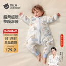 贝肽斯婴儿睡袋纯棉恒温儿童分腿睡袋婴幼儿防踢被睡衣秋冬中厚 奇境M