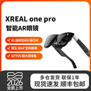 HKMW华 为（HUAWEl）机适用XREALOnePro智能AR眼镜原生3DoF空间悬停 注意！拆封不支持七天无理由