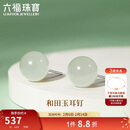 六福珠宝和田玉耳钉圆珠Ag925银耳钉国风耳饰情人节礼物 总重约3.60克