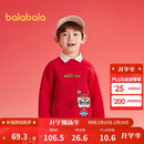 巴拉巴拉童装男童卫衣国风上衣2025春秋拜年服潮【商场同款】201125121107
