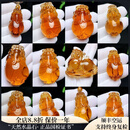 侗秘收藏级暴力橘黄天然巴西黄水晶貔貅吊坠把件摆件原石精雕男女款 一图一物（拍前联系客服）