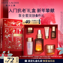 雅诗兰黛小棕瓶精华露30ml抗老修护紧致护肤品套装化妆品礼盒生日新年礼物