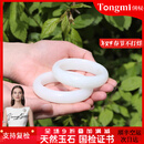 侗秘新疆和田玉俄白玉手镯少女款窄宽条玉镯子送妈妈生日礼物 新疆窄宽条手镯 圈口52mm