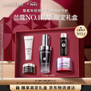兰蔻超修小黑瓶精华30ml抗老弹润修护护肤品套装礼盒生日38女神节礼物