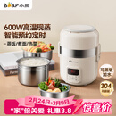 小熊（Bear）电热饭盒 加热饭盒 自热饭盒热饭神器可蒸煮办公室可插电加热饭盒2升双层大容量DFH-B20J1