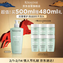 卡诗双重功能洗发水500ml氨基酸无硅油去油清爽净油蓬松柔顺