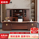 忠胜办公家具高档办公室新中式老板办公桌豪华贴实木皮总裁董事长办公桌椅组合 2.2米老板桌+2.88米柜+西皮椅