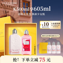 欧舒丹香氛洗护套装（樱花/玫瑰沐浴+樱花润肤）各250ml保湿随机发货