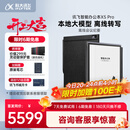 科大讯飞【高端旗舰】智能办公本X5 Pro-经典黑 10.65英寸 墨水屏电纸书 电子书阅读器 手写笔记本电纸书