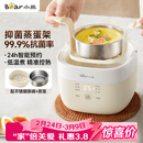 小熊（Bear）煮蛋器 蒸蛋器 温泉蛋机 智能定时自动断电 煮鸡蛋神器溏心蛋茶叶蛋 小型蒸锅早餐一体机ZDQ-T10Y2