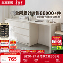 全友家居斗柜原木奶油风多用置物柜可变书桌隔厅柜家用收纳柜政府补贴