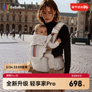 bebebus【全新升级】婴幼儿背带腰凳婴儿0到36个月护腰抱娃神器背带0-3岁