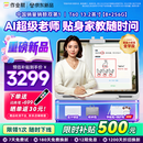 作业帮学习机T60 8+256G 全新一代AI超级老师 1对1名师大招课平板电脑小学到高中学练辅导家教早教13.2''