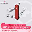 维氏瑞士军刀理容伴侣8项功能水果刀多功能刀折叠刀具红色0.6463