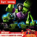 变形金刚（Transformers） 儿童男孩玩具模型手办礼物工作室系列86大电影组合大力神套装