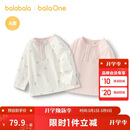 巴拉巴拉【2件装】童装宝宝长袖纯棉T恤男童女童打底衫婴儿上衣简约清新潮