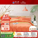 富安娜水洗棉四件套纯棉 100%全棉纯色简约双人加大套件暖茶230*229cm橙