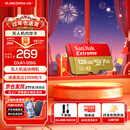 闪迪内存卡存储tf卡运动相机卡高速gopro相机无人机内存卡MicroSD卡u3/v30 128G 读速高达190M/s运动相机无人机TF卡