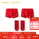 巴拉巴拉童装儿童内裤袜子套装男童四角短裤抗菌裆不夹PP裤子亲肤红色新年