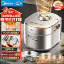 美的（Midea）【送礼好年货】低脂浓香超高压112KPa电压力锅有钛5L自动排IH猛火0涂层母婴316L煲汤电饭煲MY-S8